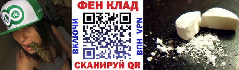АМФ Розовый  мега ТОР  Дудинка  где найти наркотики 