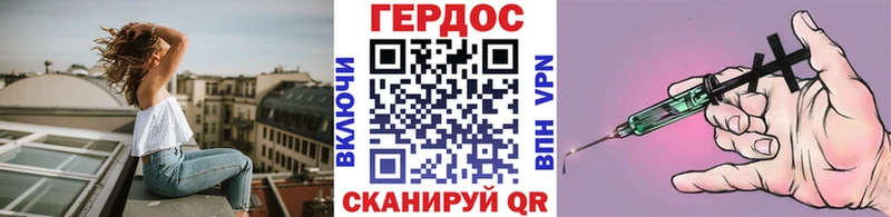 ГЕРОИН афганец  Дудинка 