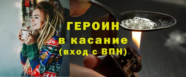 герыч Белокуриха