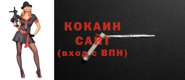 герыч Беломорск