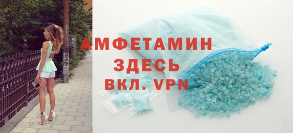 Альфа ПВП Белоозёрский