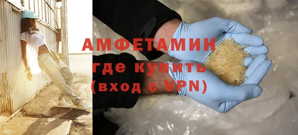 герыч Беломорск