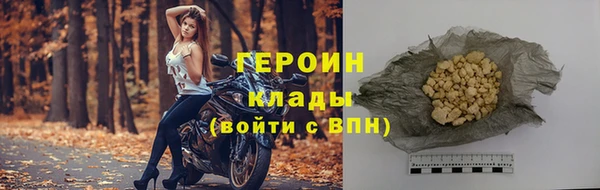 герыч Беломорск