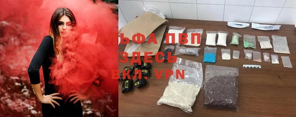 герыч Беломорск