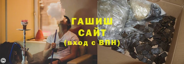 герыч Белокуриха