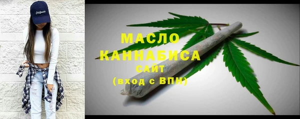 герыч Белокуриха