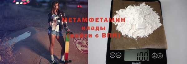 герыч Беломорск