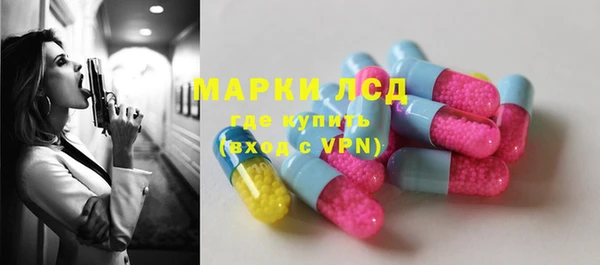 герыч Белокуриха