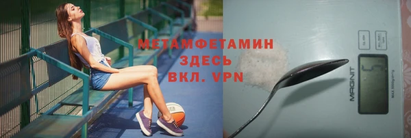 Альфа ПВП Белоозёрский