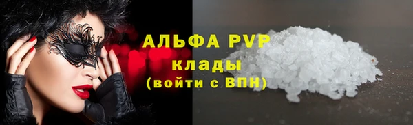 герыч Белокуриха