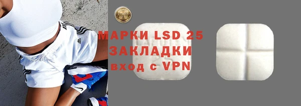 герыч Беломорск