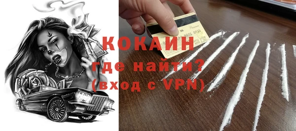 герыч Беломорск