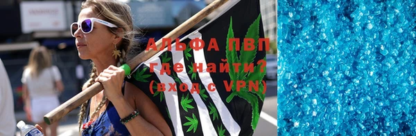 герыч Беломорск