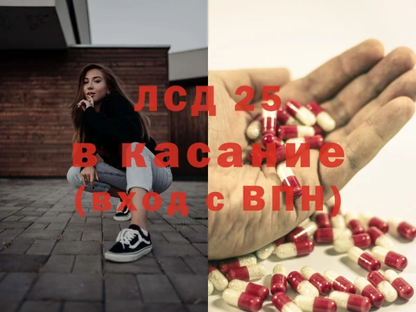 герыч Беломорск