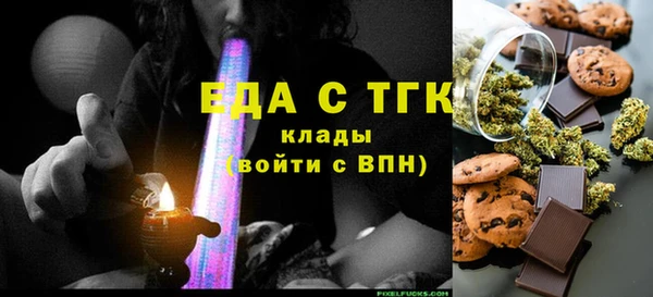 герыч Беломорск