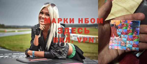 герыч Беломорск