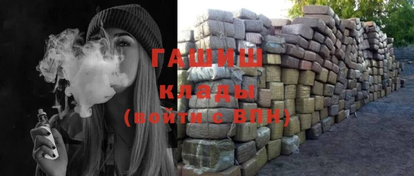 герыч Белокуриха
