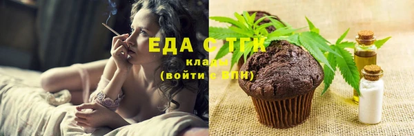 герыч Беломорск
