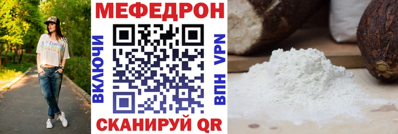 где можно купить наркотик  Дудинка  МЯУ-МЯУ 4 MMC 