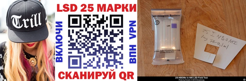 Марки 25I-NBOMe 1,5мг  Дудинка 
