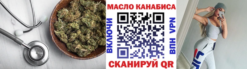 ТГК концентрат  где купить наркоту  Дудинка 